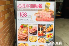 必胜客自助餐回归不限上海！这波操作让网友坐不住了图片