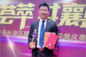 「企业家访谈」陈家诚：做一个有艺术的金融保险企业家图片