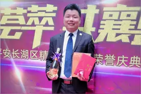 「企业家访谈」陈家诚：做一个有艺术的金融保险企业家图片