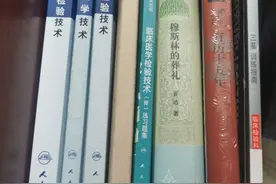 医学检验技术毕业后方向图片