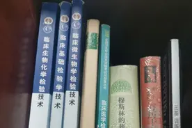医学检验技术毕业后方向图片