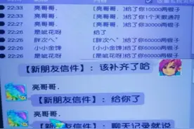 梦幻西游：不要尝试刷300鬼成就，240只以后用眼都看不到鬼在哪图片