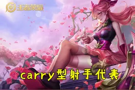 射手将迎来洗牌，孙尚香在下个版本会受到重创，站撸射手因它崛起图片
