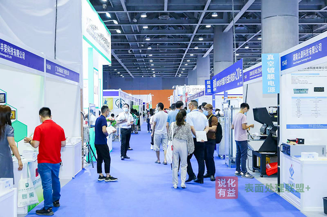 国际表面工程展门票怎么买