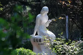 王定华|新时代高校思政课建设的基本遵循图片