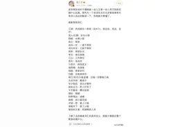 很多网友说听不懂喊麦一会儿王者一会儿帝王到底在喊什么玩意图片