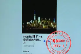 她自称香港名校毕业 是多名外国男子的女友 最后在破屋被抓图片
