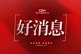为你的老师打CALL啦！崇州这些老师获成都市级优秀图片