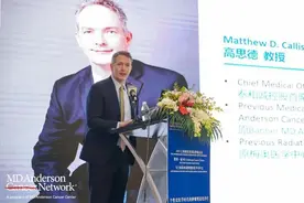 上海新虹桥国际肿瘤论坛：中外医学专家学术交流合作平台图片