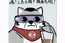 22年前的老游戏重制后卖250？被黄旭东点名，Steam好评仅50%图片