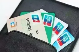 ​看过来，关于银行卡纠纷裁判规则9条图片