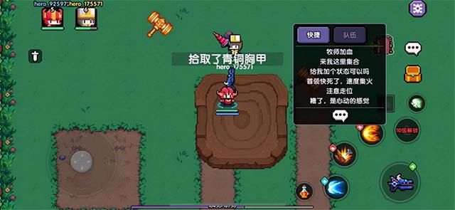 我的勇者公益服 v6.5.5安卓版