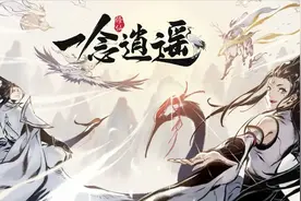 《一念逍遥》月入4亿！商业化创收是雷霆游戏的模式验证吗？图片