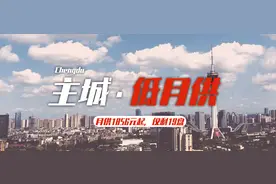 爆料！月供1856元，成都低月供新盘仅剩19个图片