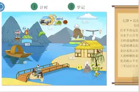 杨志华超级记忆力——古诗词五年级上册《七律 长征》倒背如流图片