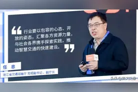 阿里云发布“智慧交通操作系统TBOS”图片