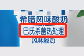 酸奶评测｜安慕希、简醇、莫斯利安、纯甄，哪款最值得买？图片