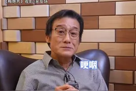 63岁戏骨梁家辉罕见露面，提及梅艳芳情绪崩溃，哽咽落泪声音颤抖图片