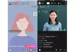 QQ悄悄更新！网课功能来了，网友：五星太少我要多打一星图片