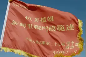 电影《长津湖》中穿插7连的原型，在这里图片