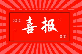 喜报！第一批拟录取名单公布，多所院校公布复试结果！吸吸欧气图片