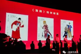 《豫剧》邮票讲了哪三个故事图片