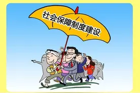 90年代初企业员工都没缴纳社保，这些人可以领养老金吗图片