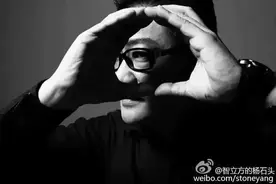 杨石头：先把你弄哭，再把你搞定。｜扎心营销三步法图片