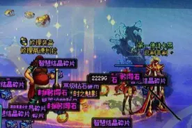 DNF：光头的力量？狂人深渊人品大爆发，连出数个神话装备图片