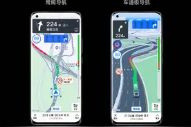 小米11Pro升级“车道级导航”，比首发直降700元，香不香？图片