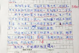 猜猜她是谁图片