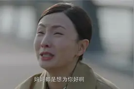 “我生了你，你就得回报我”，被养育之恩绑架的孩子，活得很出色图片