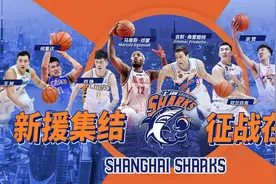 上海男篮聘请欧洲名帅担任新帅！弗雷戴特正式回归邓蒙加盟图片