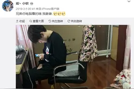 英雄联盟：王思聪深夜爆料 阿水转会期让他很失望图片