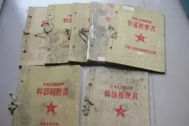 揭秘1950年代干部评级定级标准：毛主席等人是几级？图片