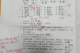 六年级第三单元测试卷，有一道题很简单，但却全军覆没了，奇怪！图片
