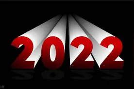 预言家们的预言不靠谱，来看看真正的2022年预言，2022会发生什么图片