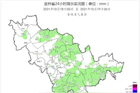 20日气温再降，吉林省已开启入冬进程图片