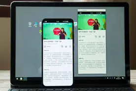 学生在家上课，vivo手机智慧投屏让视野变大图片