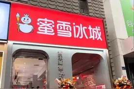 蜜雪冰城烩面、肯德基胡辣汤、张仲景咖啡，花式跨界的逻辑是什么图片