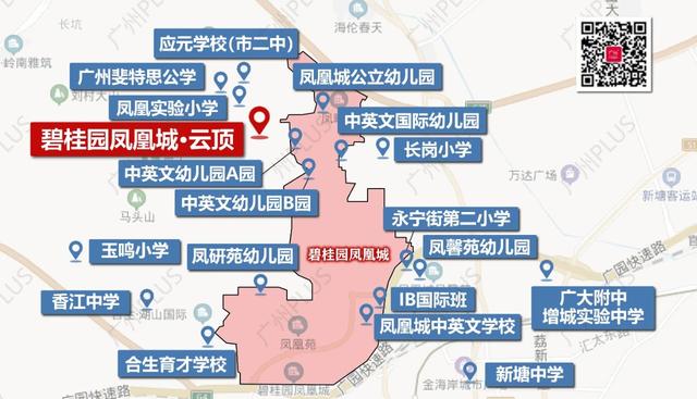 碧桂园凤凰城·云顶|名校就在家门口,学霸就从这里走出