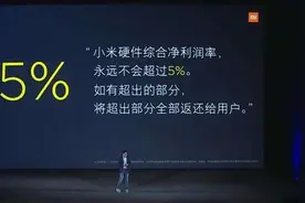 小米又火了！亚瑟士材质，堪比回力的价格，米粉：耐克棋逢对手图片