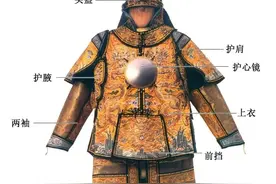 「国宝视界」清宫武备图集(一)御用甲胄图片