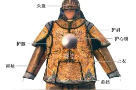 「国宝视界」清宫武备图集(一)御用甲胄图片