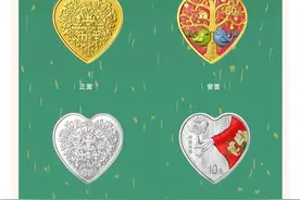 邮储银行发售的2021吉祥文化金银纪念币购买方法图片