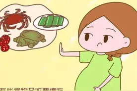 孕期的这些“谣言”，不能信图片