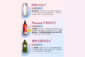 夏季精华水测评合集图片