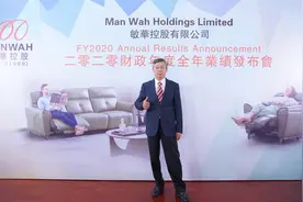 敏华控股收入逆巿再创新高 淨利润攀升超过20%至约16.4亿港元图片