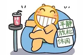 读懂身体语言第三期——身体姿势图片