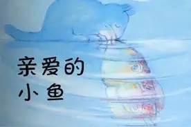 安德烈·德翰作品推荐《亲爱的小鱼》图片